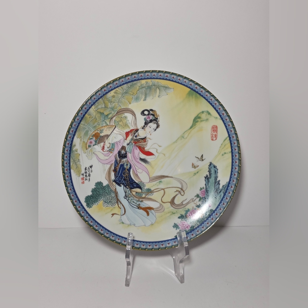 Imperial Jingdezhen "Pao-chai" Collector Plate – Beauties of the Red Mansion